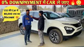 Best Time To Buy Tata Car Save Money In Car India 2023 🤑🔥|| Finance EMI Cost 😱 😲 || Easy Loan Hindi