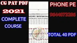 CG PAT 2021 PDF.. complete CG PAT notes book 📚 agri.biswas