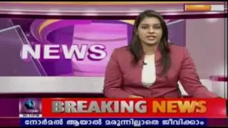 CPM Secretariat Asks For More People's Participation In Navakerala Mission