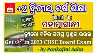 Mahatma Gandhi(All questions discussion with answers)/CHSE ODISHA, Bureau Book/Education (Unit-1)