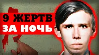 Казанский маньяк, чьи жертвы сгорали живьём