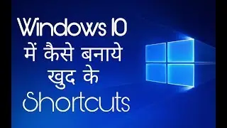 HOW TO MAKE OWN SHORTCUT KEYS IN WINDOWS 10 || EVERY COMPUTER USER MUST KNOW || EARTH TECHNOLOGY