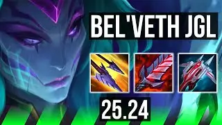 BEL'VETH vs DR. MUNDO (JGL) | Good KDA: 23/1/4, 38K damage | EUW Master | 25.24