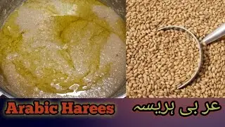 Healthy and Quick recipe of how to make Arabic Harees | Arabic Hareesa with meat