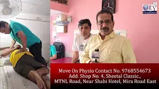 Mira Road बिना दवाई के इलाज, अब Move On Physio Clinic में!