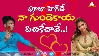 Review Katraj Love Propose to Pooja Hegde | Review Nagraju Funny interview | Review Star Katraju