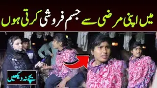 Mera Jo Dil Kary Krun Gi || Meri Pukar || Rabia Mirza