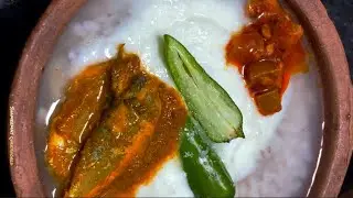 ✅❤️പഴം കഞ്ഞി#super healthy probiotic food