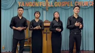 စိတ်ဒဏ်ရာများငြိမ်းစေရာသမ္မာကျမ်းစာ
