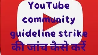 YouTube community guidelines strike check just 2minuts