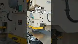 Perforated Sheet Metal Punching Machine, Perforating Machine Price