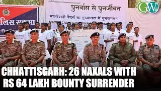 26 NAXALS WITH RS 64 LAKH COLLECTIVE BOUNTY SURRENDER IN CHHATTISGARH'S SUKMA