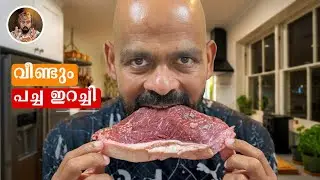 DAILY VLOG 5/ IS RAW MEAT SAFE TO CONSUME? PARASITES IN FOOD/ FOOD BORN ILLNESS 