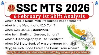 SSC MTS Exam Review 2026 | 6 Feb 1st Shift Analysis |SSC MTS Exam Analysis and paper solution