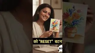 Mummy, Patni... Aur Main? 🌸 The Power of Hobbies | #MomKaTimeOut