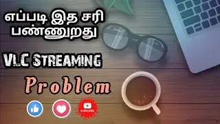 Network Streaming Problem solved ✓| Youtube videos streaming in vlc player