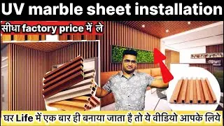 cheapest Uv marble sheet,PVC panels, Wpc louvres|#panel