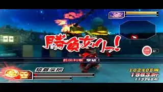 Masih cari subscribe dulu ya adik²  - Basara heroes ps2 #45 live