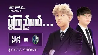 YG VS Veroja (BO3)