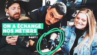 ON A ÉCHANGÉ NOS MÉTIERS - Avec un candidat de TOP CHEF feat. Arnaud Baptiste PART 1
