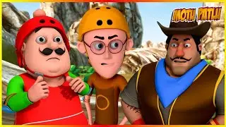 மோட்டு பட்லு - வீரம் போட்டி எபிசோட் 98 | Motu Patlu - Bravery Competition Episode 98