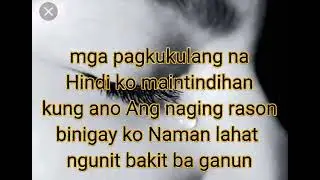 Napagod na | Joshua Mari x Zync x Yhanzy x 1ne Maeng | Lyric video