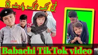 Babachi TikTok funny vedio 8|Reaction on funny TikTok video Babachi| Reaction on funny TikTok
