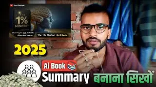 How to make book summary video using AI | Earn money from YouTube