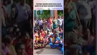 Tamil Nadu: Sanitation workers hold a protest #Tamilnadu #Sanitationworkers #workers #protest