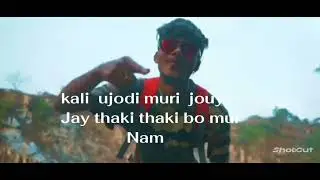 Mon Mur uri Jay  Assamese song lyrics vide  lyrics by harlongbi 🤭