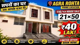 ₹40 Lakh में इतना बड़ा घर Agra Rohta 116 गज Property Review