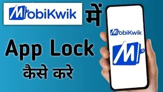 how to lock app in mobile, how to lock mobile app, how to lock mobile, mobile