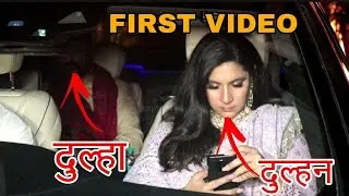 Rhea Kapoor, Karan Boolani FIRST VIDEO After WEDDING 💒