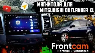 Головное устройство Mitsubishi Outlander 2 (XL) на ANDROID