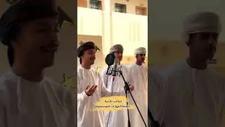 حفل تكريم الطلبة المجيدين في التحصيل الدراسي للعام الدراسي 2023 / 2024 م بمدرسة الإمام سيف بن سلطان.