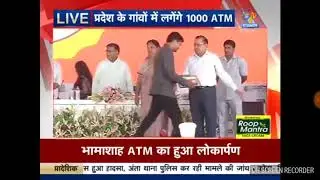 Rajasthan E-Goverance Award 2018