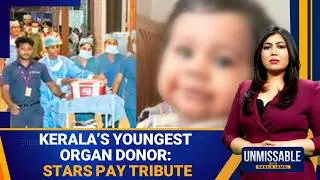 KERALA BABY AALIN&rsquo;S LEGACY: ORGAN DONATION HEROISM | UNMISSABLE | News9
