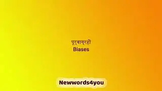 More Words 4 U | Words4you