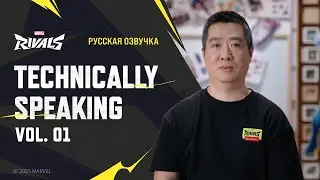 Marvel Rivals в технических аспектах. Выпуск 1 | Marvel Rivals (русская озвучка)