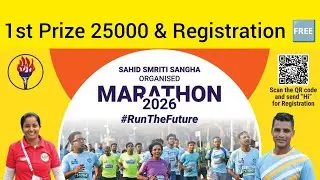 Marathon 2026 Kolkata 🏃&zwj;♂️ | No Entry Fee | Prize Money ₹25,000 | Sahid Smriti Sangha #RunTheFuture