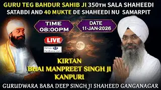 🔴 LIVE || From Sri Ganganagar || Kirtan Bhai Manpreet Singh Ji Kanpuri