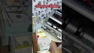 Мечта перекупа 😆😆😆😆