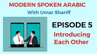Introducing Each Other | Learn Modern Spoken Arabic with Umar Shariff | Episode 5