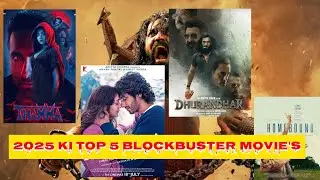 2025 Ki All Time Top 5 Blockbuster Movie Review |  2025 ki super hit movies | #review_by_ishu 