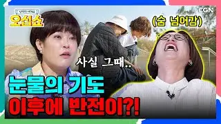[신약 19편] 예수님의 새 계명 