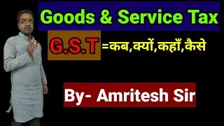 #Goods & Service Tax(GST)#-- By-Amritesh Sir