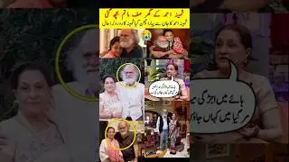 Samina Ahmed husband is no more she is crying badly #trendingshorts #viralvideo