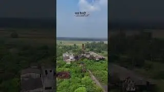 Bareli rabar factory
