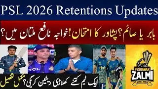 PSL 2026 Retensions Updates//Saim Ayub & Nafay Join New Teams//Full Team Retensions News//PSL 2026//