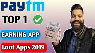 Top 1 Paytm Cash Earning App September 2019 || Paytm Cash Kaise Kamaye 2019 || Paytm Cash Kamane Tip